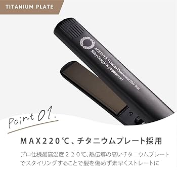 プロ用ヘアアイロン 中古！ Agetuyaプロストレートヘアアイロン